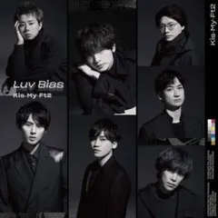 Luv Bias 通常盤 【CD、音楽 中古 CD】レンタル落ち