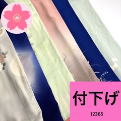 Item thumbnail for item 27e69ad5-5201-4cc5-a3f2-5f7b313f9ead