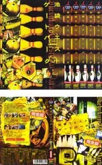 2026年最新】池袋ウエストゲートパーク dvd-boxの人気アイテム - メルカリ