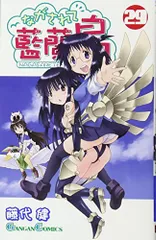 【希少！】特典ページ！ ながされて藍蘭島 カレンダー 2008年 すず アニメ版 2025年最新】ながされて藍蘭島 特典の人気アイテム - メルカリ