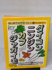 レア！【初版・帯付・チラシ付】ちびまる子ちゃん（6巻）さくらももこ
