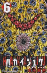 Item thumbnail for item f8a2a225-9f01-4bc9-b43b-53171b033eab