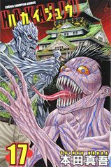 Item thumbnail for item 791b9839-451f-430d-88ee-599253681ddd