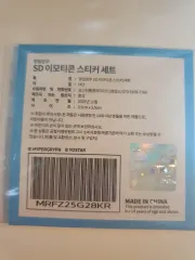 12000)アークナイツ agf sd スタンプ 絵文字 ステッカー セット 出品