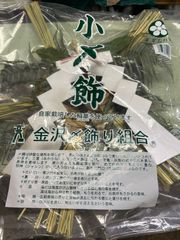 Item thumbnail for item 6281c9c1-3569-4d15-aab5-ac1f6dc7cc0b