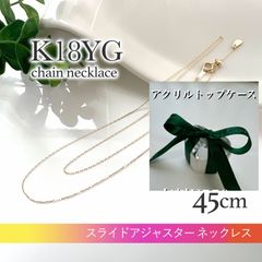 K18YGスライドグリッタービーズネックレス 全長40㎝ - メルカリ