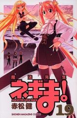 Item thumbnail for item 781fae7d-db79-458f-b303-a74d7ccddc3a