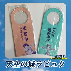 週刊少年ジャンプ 1999年 11号 花さか天使テンテンくん 連載2周年
