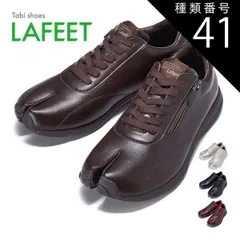 2026年最新】岡本製甲の人気アイテム - メルカリ