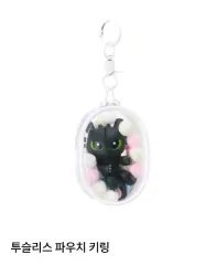 未開封)Dragon Diffusion ドラゴンディフュージョン Dragon Diffusion ドラゴンディフュージョン トゥースレス キーホルダー ポーチ