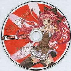 Item thumbnail for item 03f35019-539a-45b3-87fc-206c95c34603