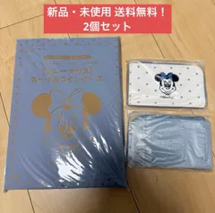 ミニーマウス カード コインケース キーリング 2セット ディズニー 付録 特典 キーケース ミニーちゃん ゼクシィ付録 ゼクシィ