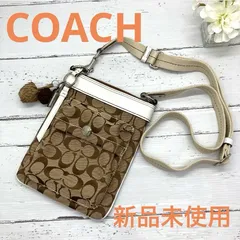 新品未使用❣️ COACH コーチシグネチャーショルダーバッグ 肩掛けチャーム