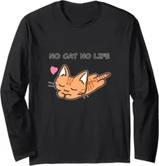 送料無料 100%コットン （NO CAT NO LIFE） 面白い長袖Tシャツ メンズ レディース かわいい ユーモア パロディ 柔らかい肌触り 快適 軽い 通勤 部屋着 春秋「背面印刷可､備考必須」