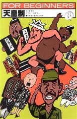 Item thumbnail for item 814f2d91-2900-4b33-884f-228e114039f2