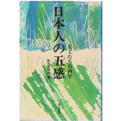 Item thumbnail for item 41b728f1-595e-4aeb-aaa2-70315b111c2d