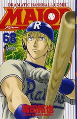 Item thumbnail for item d079b108-9301-4edc-9a5f-146ac0ac6947