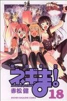 Item thumbnail for item 6aa5a025-4cfc-48d7-8df2-aca3e7432e74