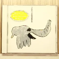2026年最新】桑田佳祐 VHS I FEEL COKEの人気アイテム - メルカリ