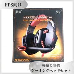 ゲーミングヘッドホン K2 PRO PROFESSIONAL - メルカリ