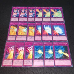 遊戯王 No.4450 波紋のバリアーウェーブフォースー 幻惑のバリアーミラージュフォースー 聖なるバリアーミラーフォースー 業炎のバリアーファイヤーフォースー 神風のバリアーエアフォースー ミラーフォースランチャー 各3枚 計18枚