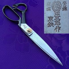 中華包丁 渡辺別作 日本鋼 両刃 肉切包丁 チョッパー 刃長約158㎜ 峰厚