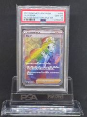 【PSA10】セレナ HR S11a 白熱のアルカナ 089/068 PSA10】セレナ (HR) {089/068} [S11a] - magi通販【ポケモンカード専門】