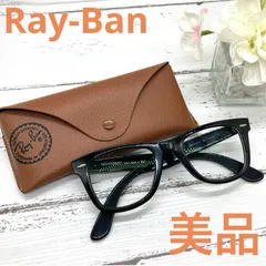 美品❗️Ray-Ban レイバン度入りメガネ 眼鏡 めがねブラックメンズレディース
