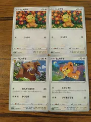 ポケモンカード  ヒメグマ  リングマ  まとめ処分  S-143