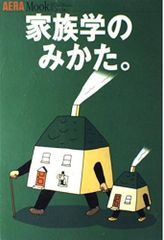 Item thumbnail for item 5de107fe-a36e-43e4-99f0-a520df597a25