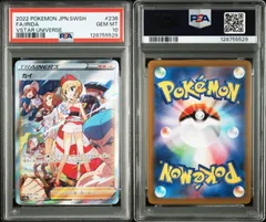 2025年最新】カイ sarの人気アイテム - メルカリ