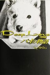 Item thumbnail for item c00a3b3c-e7ef-490a-8e3b-0bbdd11ac8ae