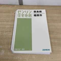 Item thumbnail for item 7f80aaf6-1caf-432f-bf85-03291acc31cd