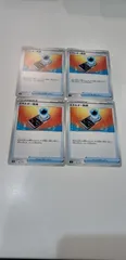 ポケモンカード エネルギー転送 4枚 まとめ処分 S-95