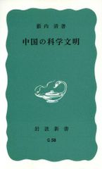 Item thumbnail for item bb9c9d77-a737-42e1-b7b4-1e5c7492cf49