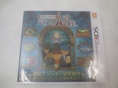 Item thumbnail for item dc940d44-0819-44af-b641-a9392bd893d2