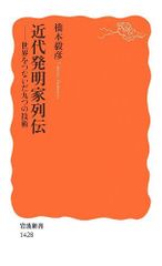 Item thumbnail for item e045dfc3-a69c-43d3-a822-dd836a2eccc0