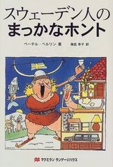 Item thumbnail for item d5950e85-c9ad-4b7c-b89f-7769a5363bcb