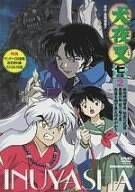 Item thumbnail for item 23cf1ac6-a6f1-4062-b2ee-67def7180a84