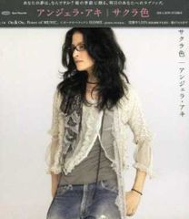 Item thumbnail for item e702cc15-acc0-4e9e-b2cd-a795e7bb16fa