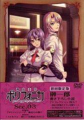 Item thumbnail for item b66e9869-a7de-4761-b0d9-4a861417f6f6