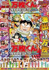 Item thumbnail for item a65c5c81-c33c-4db4-9ca5-522b426002aa