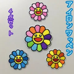 a273【新品・未使用品】ニコちゃん アイロンワッペン 4点セット スマイルフラワー カラフル アップリケ ハンドメイド 刺繍 大きめ 女性 レディース キッズ 子供 男の子 女の子 保育園 幼稚園 小学校 入学 入園 手提げ バッグ 帽子 目印 オリジナル