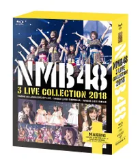 2025年最新】nmb48 dvd blu-rayの人気アイテム - メルカリ