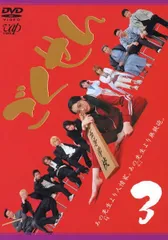 2026年最新】ごくせん2008 dvdの人気アイテム - メルカリ