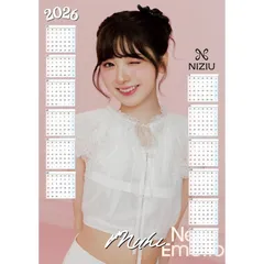 ミイヒ NiziU ニジュー 2026 ポスター カレンダー 丸めてお送り A3サイズ 30×42cm 韓流 グッズ fx126-6