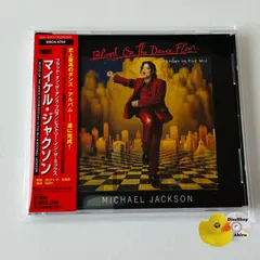 2026年最新】マイケルジャクソン ゴースト dvdの人気アイテム - メルカリ