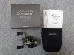 2025年最新】カルカッタコンクエストBFS xgの人気アイテム - メルカリ