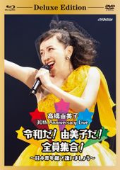 酒井法子/30th ANNIVERSARY CONCERT〈初回生産限定盤・2… - メルカリ