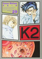 Item thumbnail for item d4a5d163-9479-49ac-8d77-7d26d86a207c